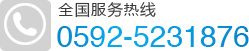 咨詢服務(wù)電話